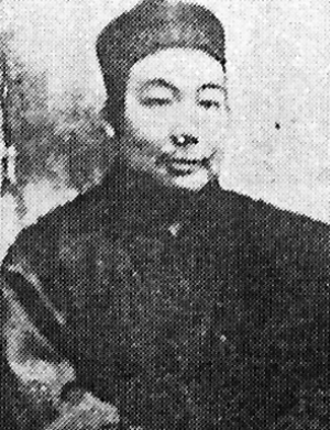 李瑞清
