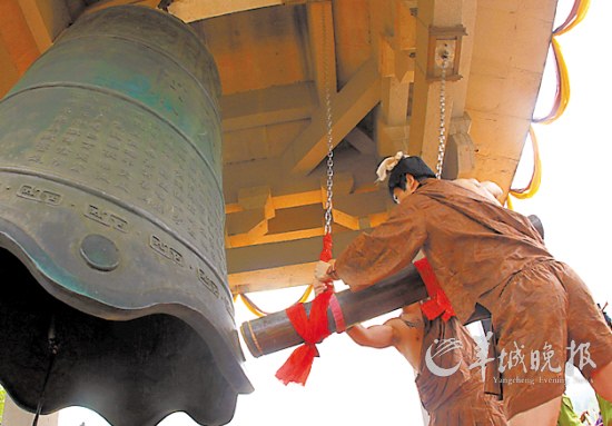 今年的公祭大禹采用古代最高礼祭,其中撞钟一项中,撞钟13响,表达13