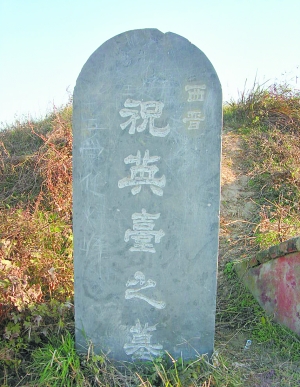 河南汝州大墓图片
