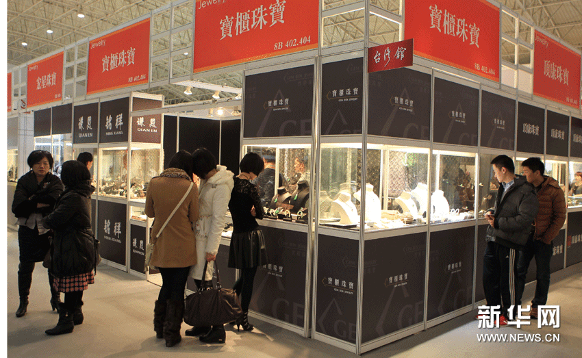 重庆国际珠宝展2015(2020重庆珠宝首饰玉石展览会)