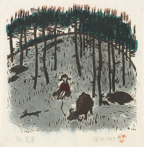 北京荣宝秋拍推出中国现当代版画专场_文化频道_凤凰网