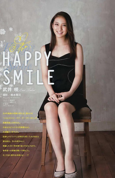 日本美腿大赛冠军自谦腿不够细