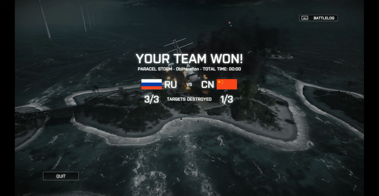 腾讯游戏零点巡航