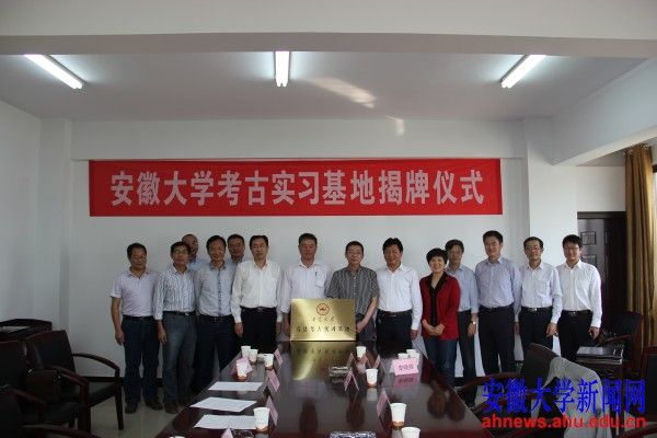 安徽大学 - 欢迎访问安徽大学研究生院网站
