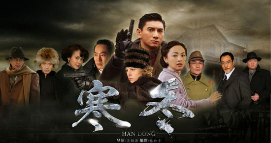 谍战剧寒冬开机吴奇隆首次玩潜伏