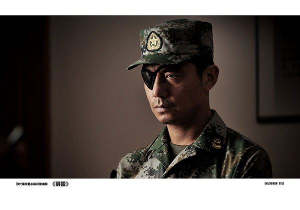 《战雷》四大卫视将播 邢佳栋再塑铁胆军人引期待