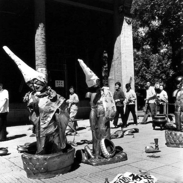 极乐寺文革惨状 僧人举"佛经放狗屁"示众6