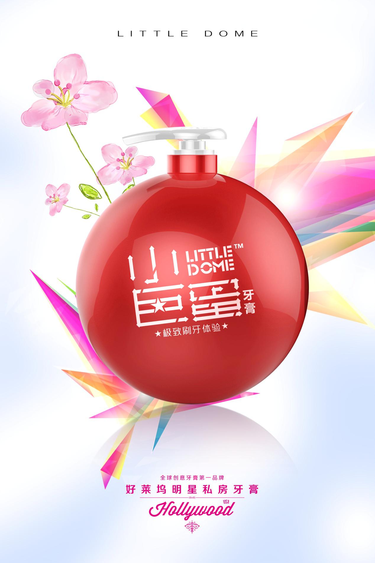 小巨蛋牙膏强势助攻第24界金鸡百花电影节看谁能笑到最后