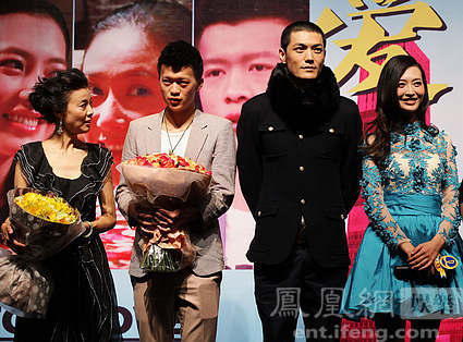 人凌平,导演康博,编剧文霞携主演杨洋,季晨,李九霄,冯军等出席活动