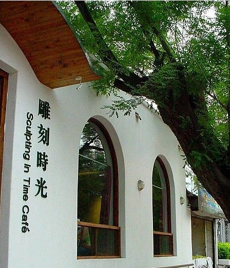 雕刻时光 (资料图)