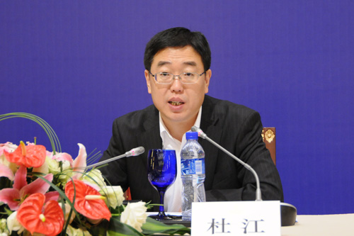 国家旅游局副局长杜江出席会议并作重要讲话