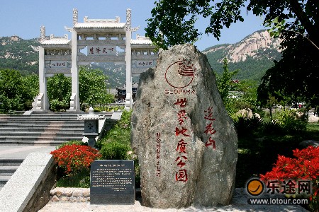 乐途旅游网专访山东新泰市市长_旅游频道_凤凰网