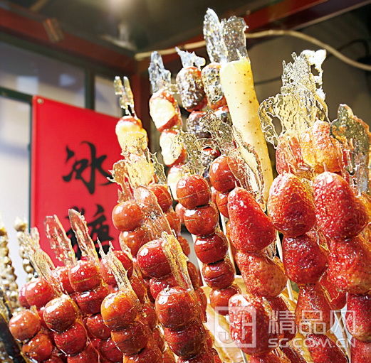 北京湖广会所糖葫芦图片