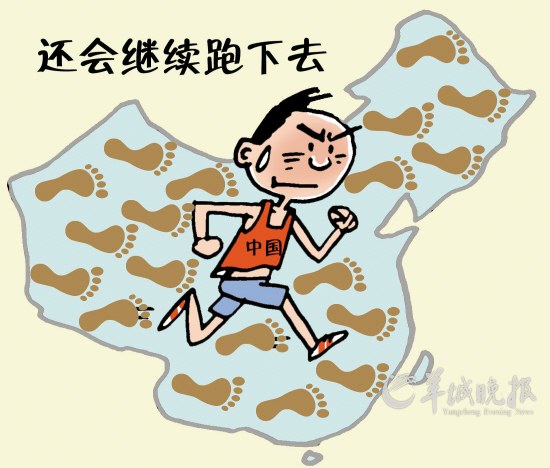 四格漫语绘图:春鸣  文本:耀琪  新浪微博:@漫新闻谢占军,河南新乡人