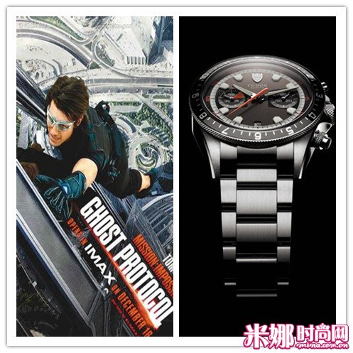 《碟中谍4》——帝舵表heritage chrono