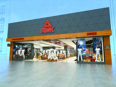 匹克第七代门店效果图近日,由慧聪网主办的"2011-2012年度中国鞋业