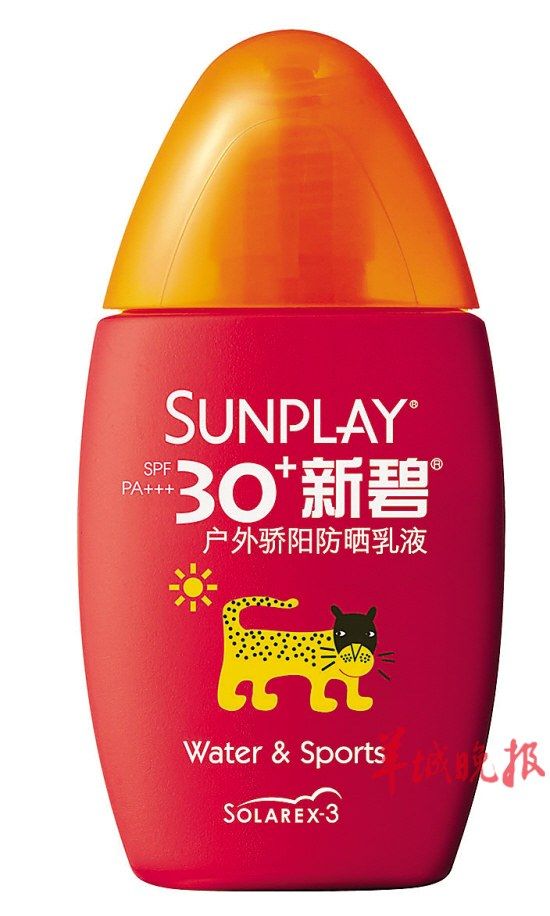 乳spf30 pa 158元/30ml防水,富含温泉水,添加生物防晒剂翅荚绝明