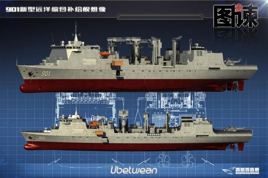国产超大型综合补给舰壮观出坞_长江云 - 湖北网络广播电视台官方网站