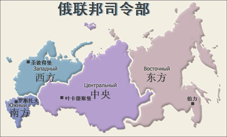 二战苏联军区划分图片