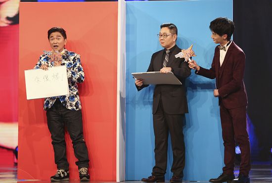 吴宗宪张绍刚接受考验