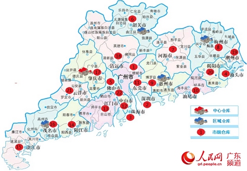 廣東省三防辦供圖