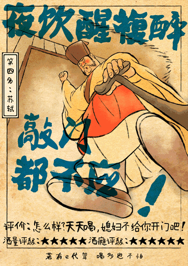 的苦楚   只想征服星辰和大海,不愿囿于眼前厨房与真爱 写写诗,喝喝酒