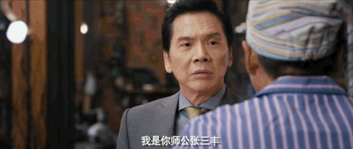 赌神、赌侠、龙五，《澳门风云3》让经典赌神铁三角重聚啦！_手机凤凰网