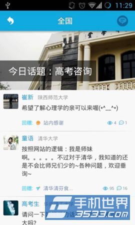 兰州哪里约炮比较好
