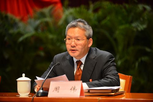 周伟(资料图)
