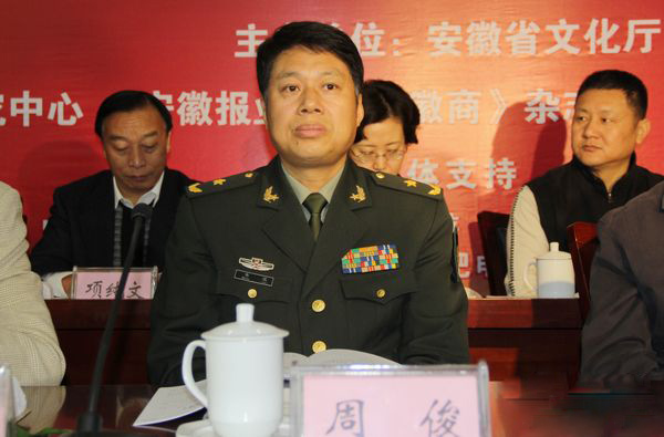 安徽省军区副政委周俊少将退出现役 辞去省人大代表