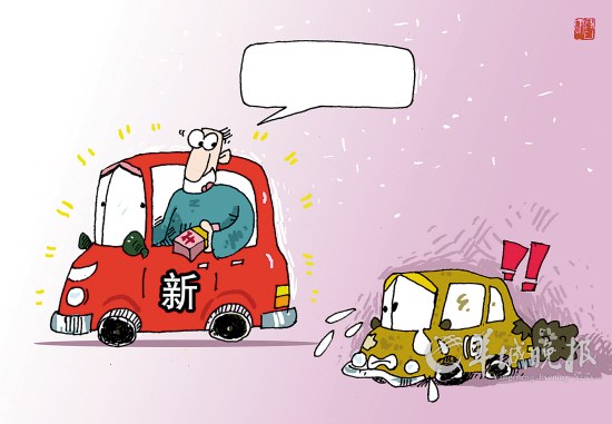 鸟枪换炮啦!  图/cfp