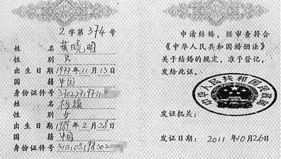 唱k譜出情緣,近日他們的戀情逐漸浮出水面,雖然對結婚一事三緘其口,但