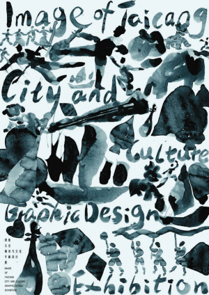 正文  广告,品牌推广类银奖  《生生不息》(钟沛霖) 日前,"第三届全国