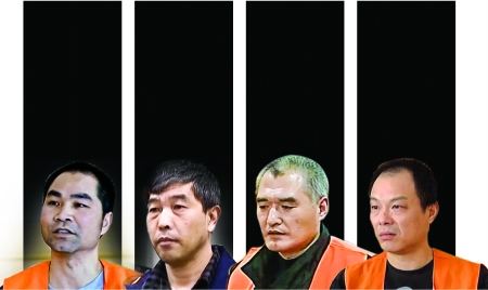 四大黑哨获刑 最长七年