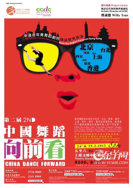 新快报手机版(新快报电子版手机版)