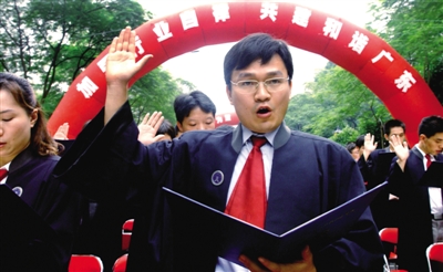 2005年8月13日,广州起义烈士陵园,冒着酷暑,身着律师袍,100多名新执业
