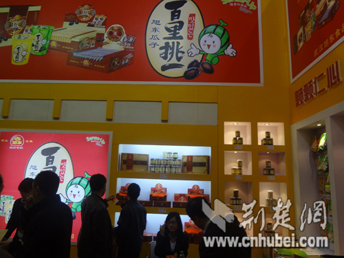 湖北瓜子名牌旭东参展全国糖酒会