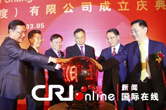 中国驻印大使张炎,上海电气董事长徐建国触碰光球,为新公司揭幕