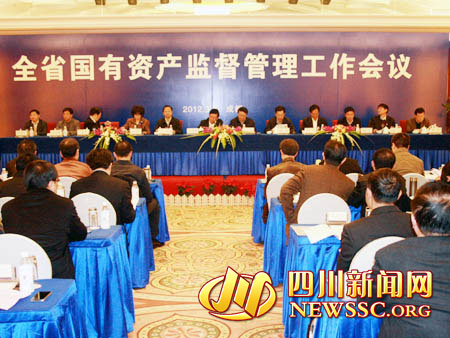 四川省人民政府副省长刘捷,省委副秘书长马波出席会议,省国资委主任