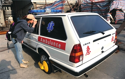 北京查扣一辆冒牌急救车