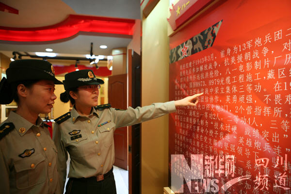 四川边防总队与成都军区驻崇州某炮兵旅交流学习共促发展