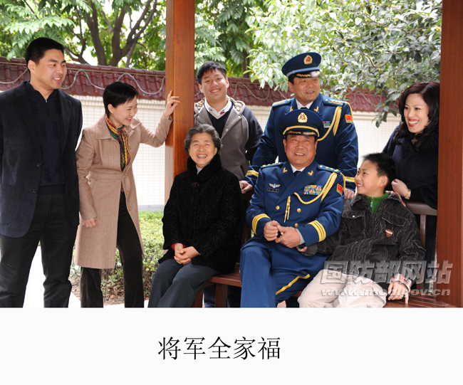 翰墨飘香写深情品读墨趣朱永清将军书法作品集