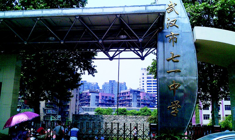 (记者刘辉摄)楚天金报讯 本报记者刘辉昨日,一则"武汉市七一中学,长春