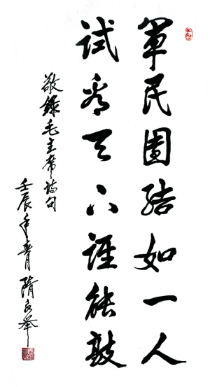 史克信,王洪福,陈学政,朱坤岭,钟彦廷,李广琪,郭晋才,熊元吉,王佐平