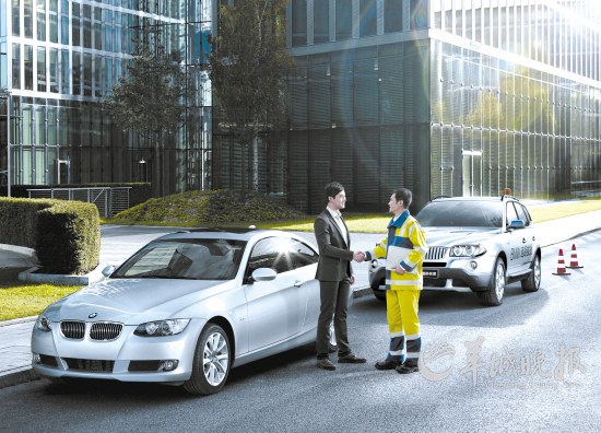 滚动新闻 > 正文    ■安联全球救援宝马专属服务团队 当车辆不幸遭遇