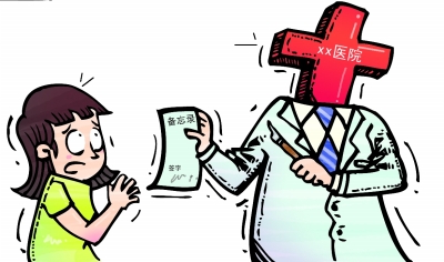 张叶绘宫外孕做手术,医院在没打招呼的情况下就把输卵管切除,南京溧水