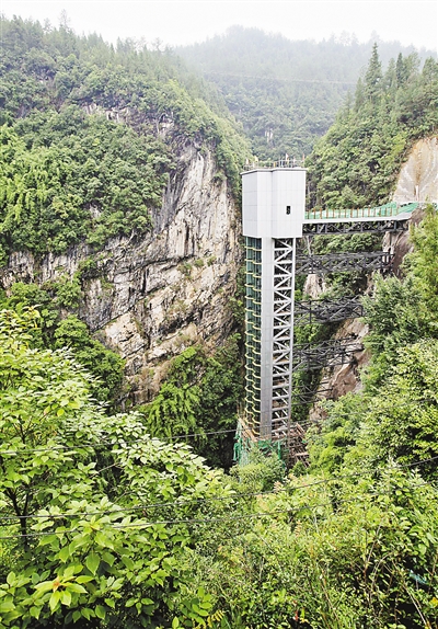 图为彭水阿依河景区的亚洲第二高度户外观光电梯. 罗鸣 摄