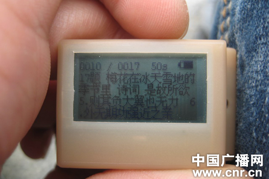 湖北黄冈蕲春县今年高考现无线电作弊案件初步告破