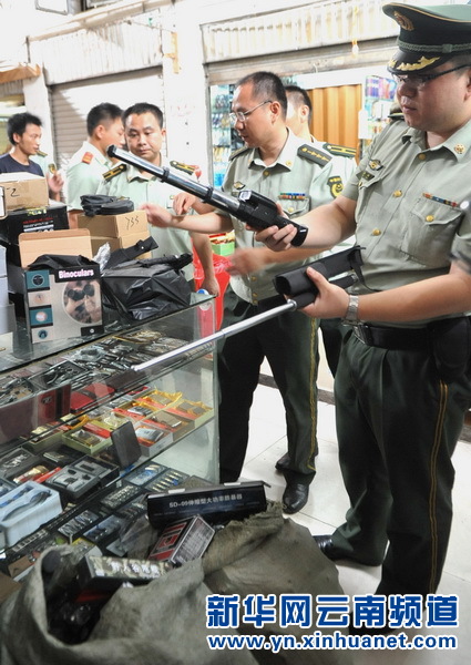 查获一批违禁管制刀具和仿真武器,对出售这批非法商品的商贩依法进行