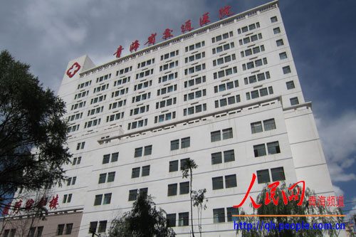 青海省人民医院黄牛挂号合理收费-青海省人民医院黄牛挂号合理收费吗 